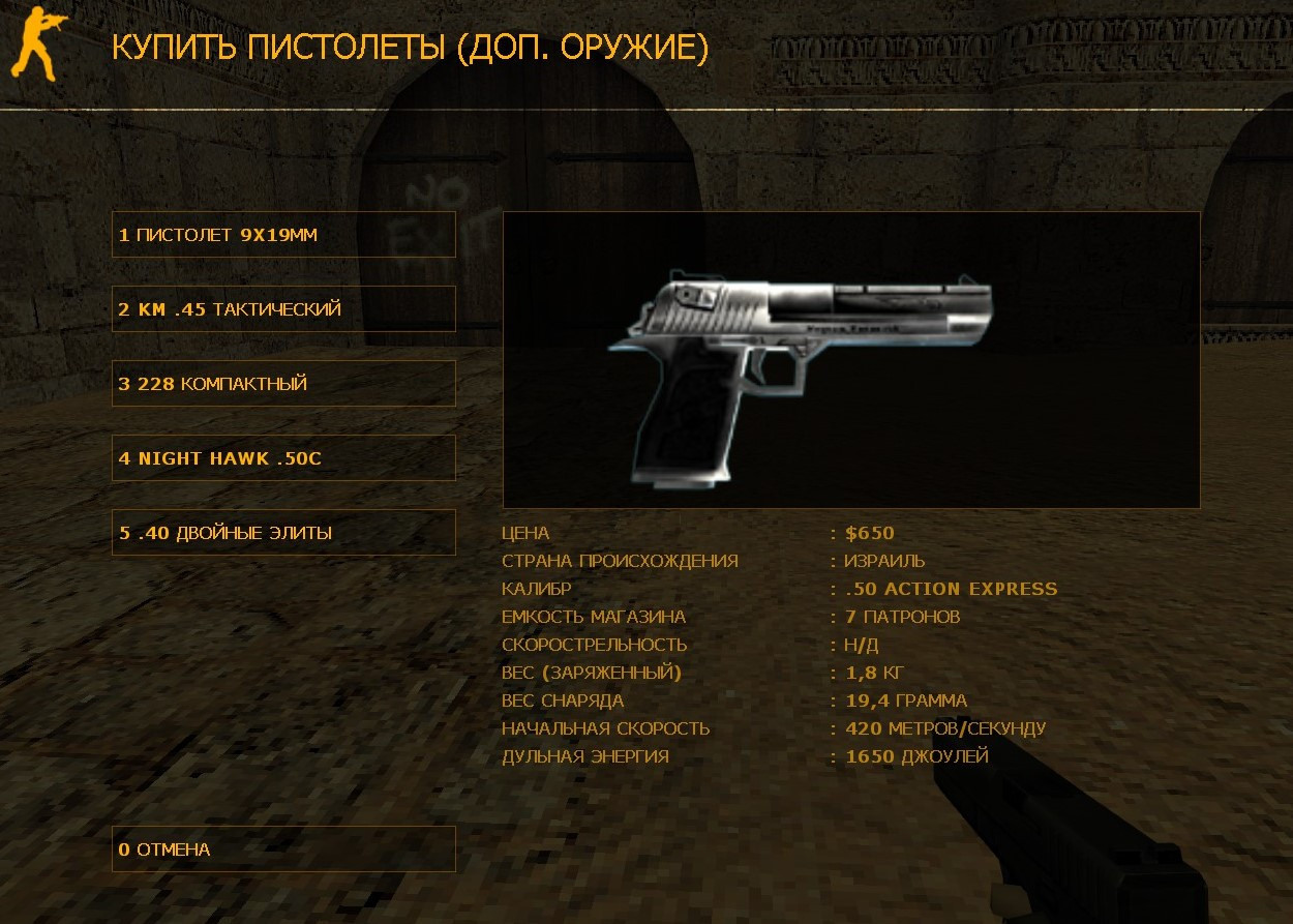 Better Russian Language Mod for Counter-Strike 1.6 | CS1.6 Mods