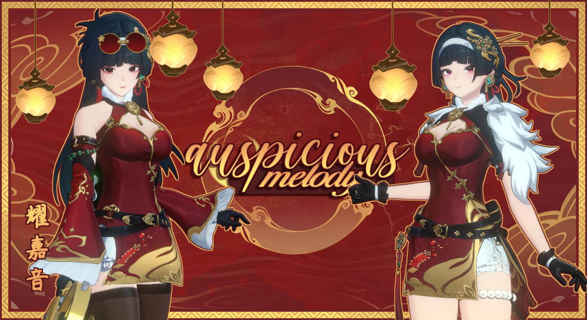 auspicious melody: astra yao