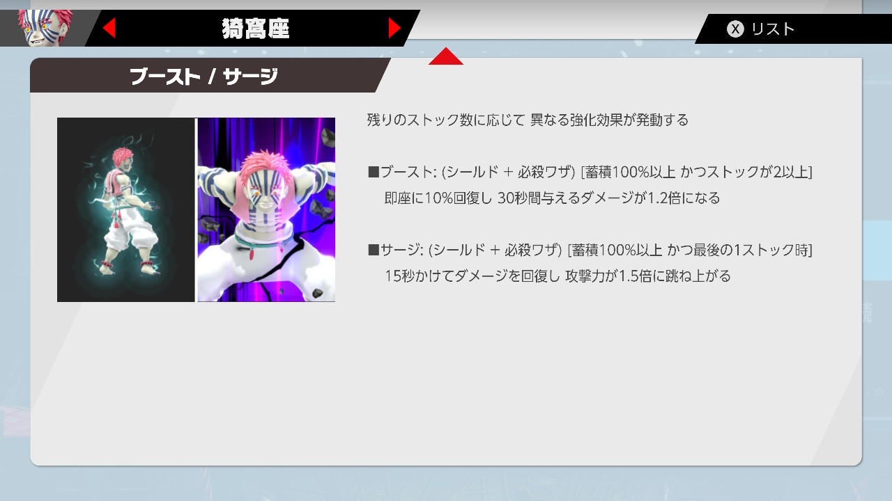 Japanese UI Set [for Moveset] Mod for Super Smash Bros. Ultimate | SSBU ...