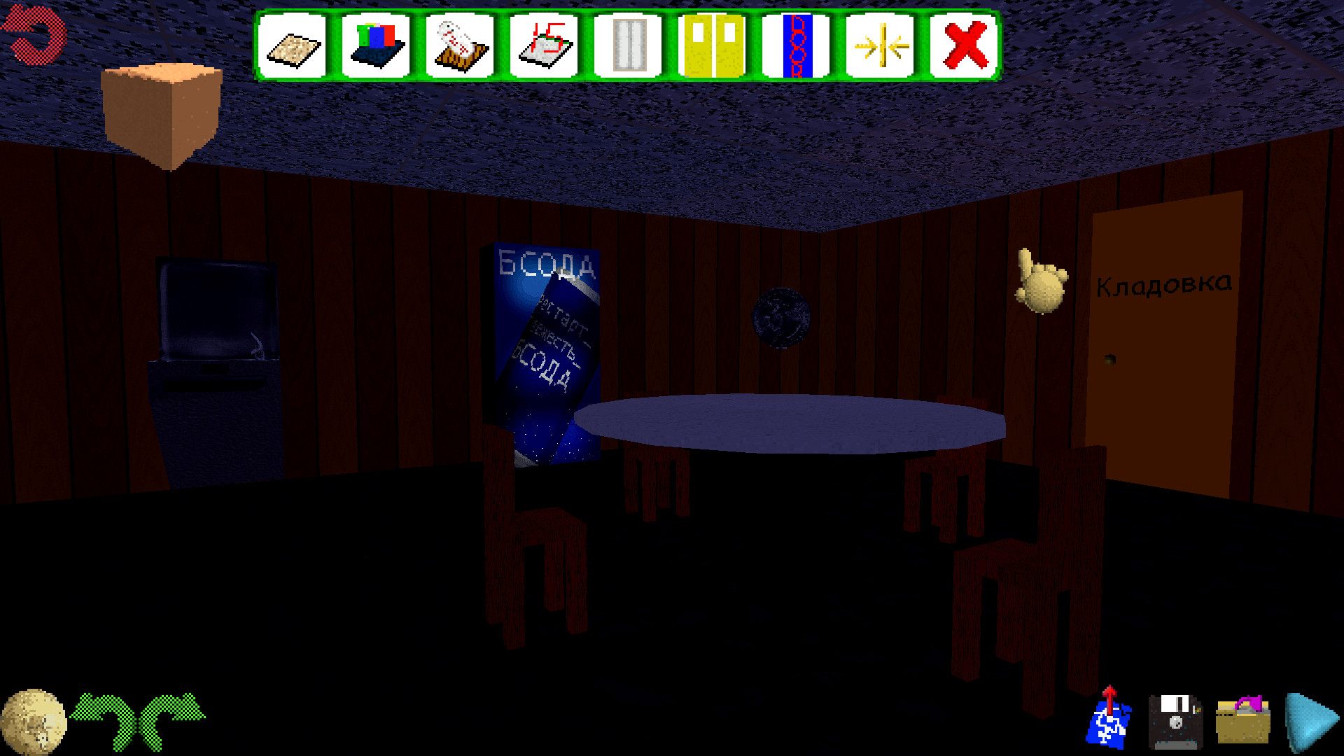 (0.14.X) Only Baldi level