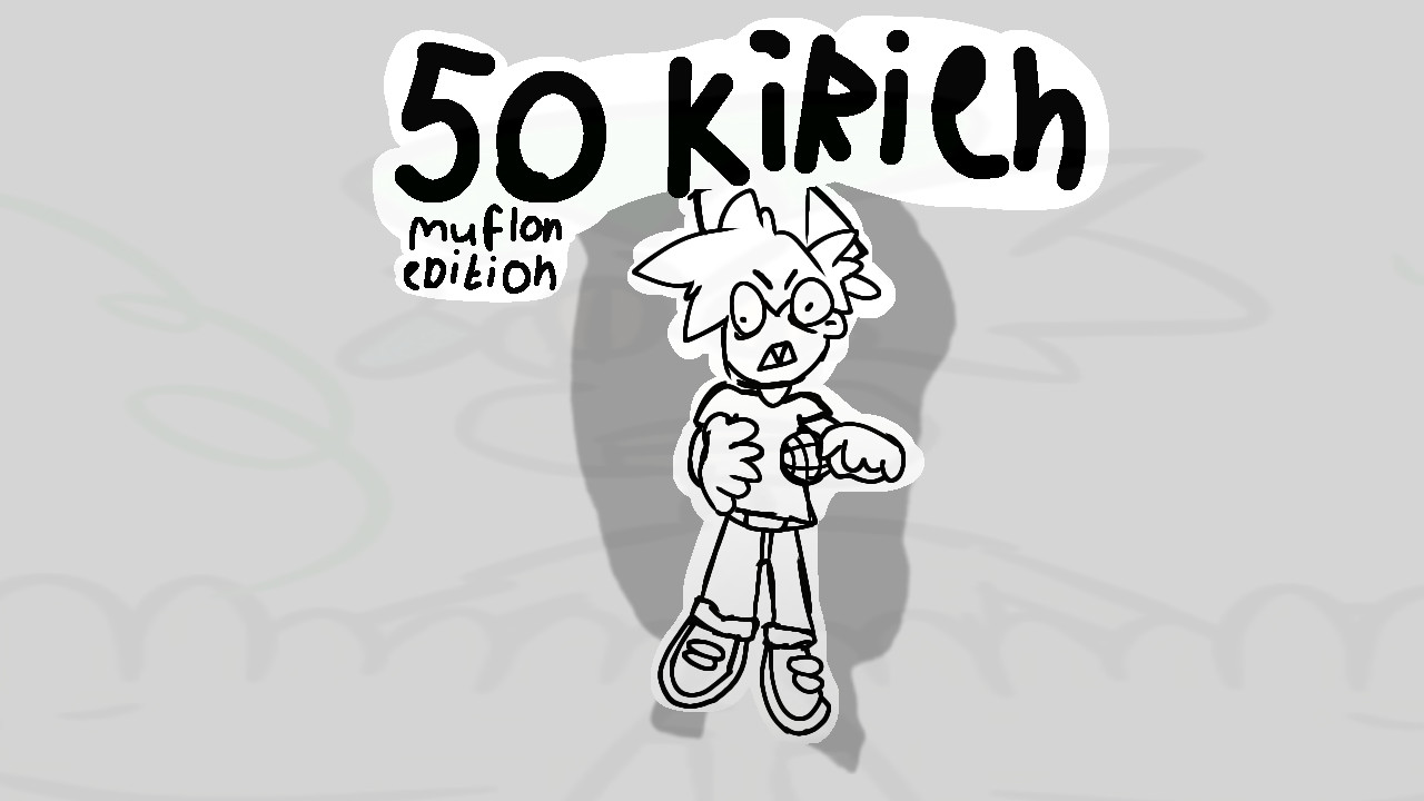 50kirieh-muflon-edition