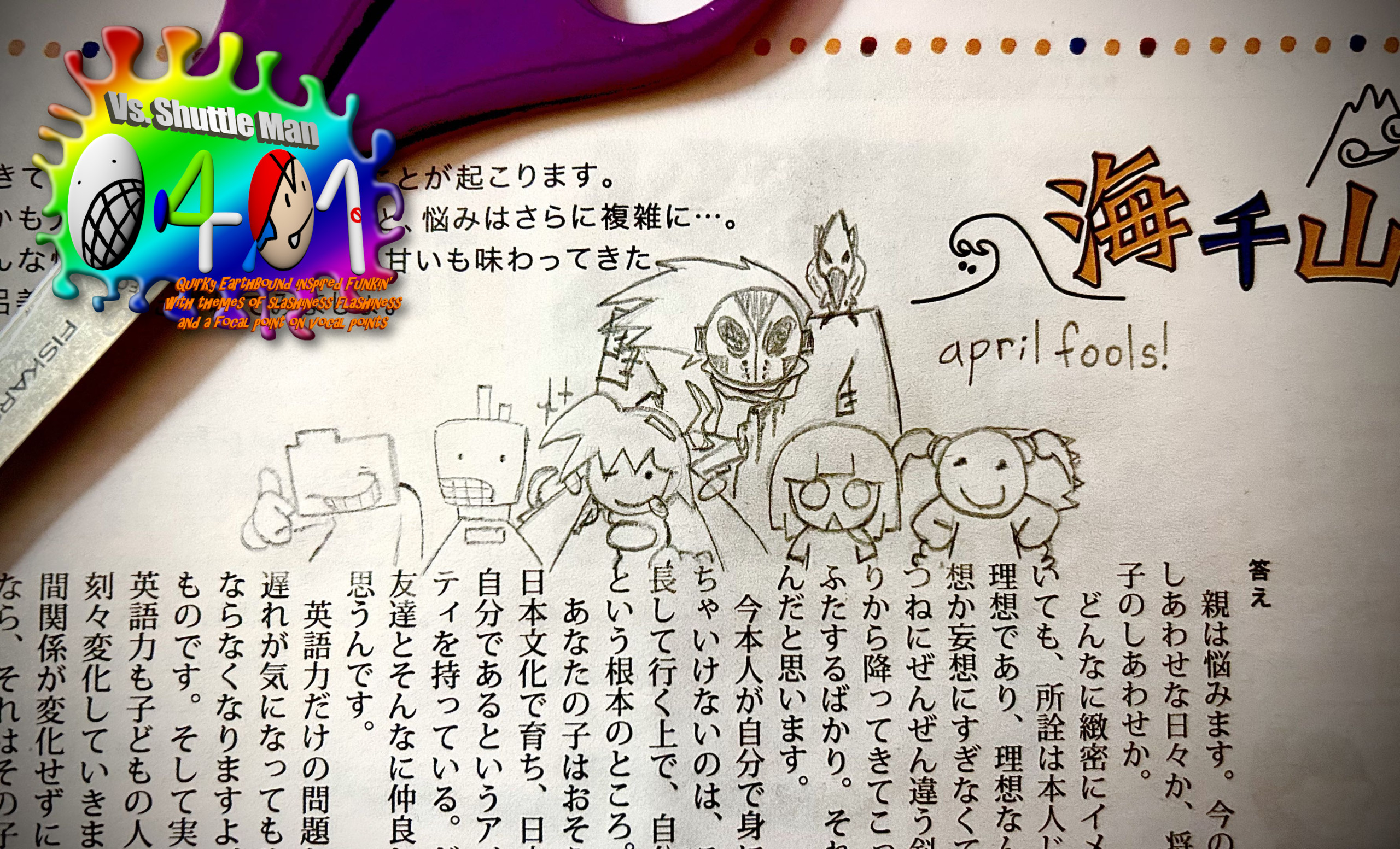 Vs. Shuttle Man 0401