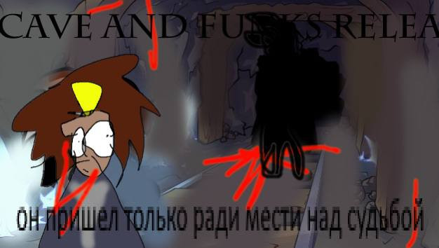 Caves and Funks (APRIL FOOLS)