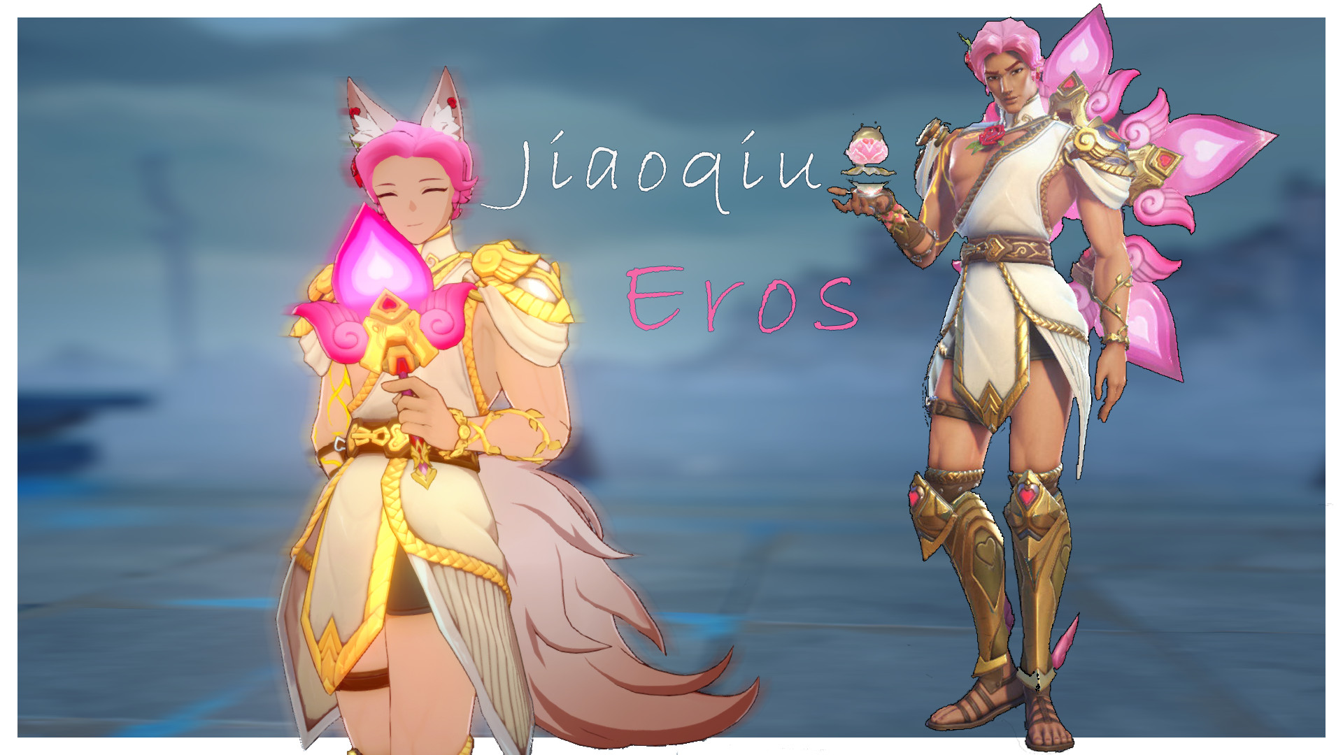 Jiaoqiu - Eros