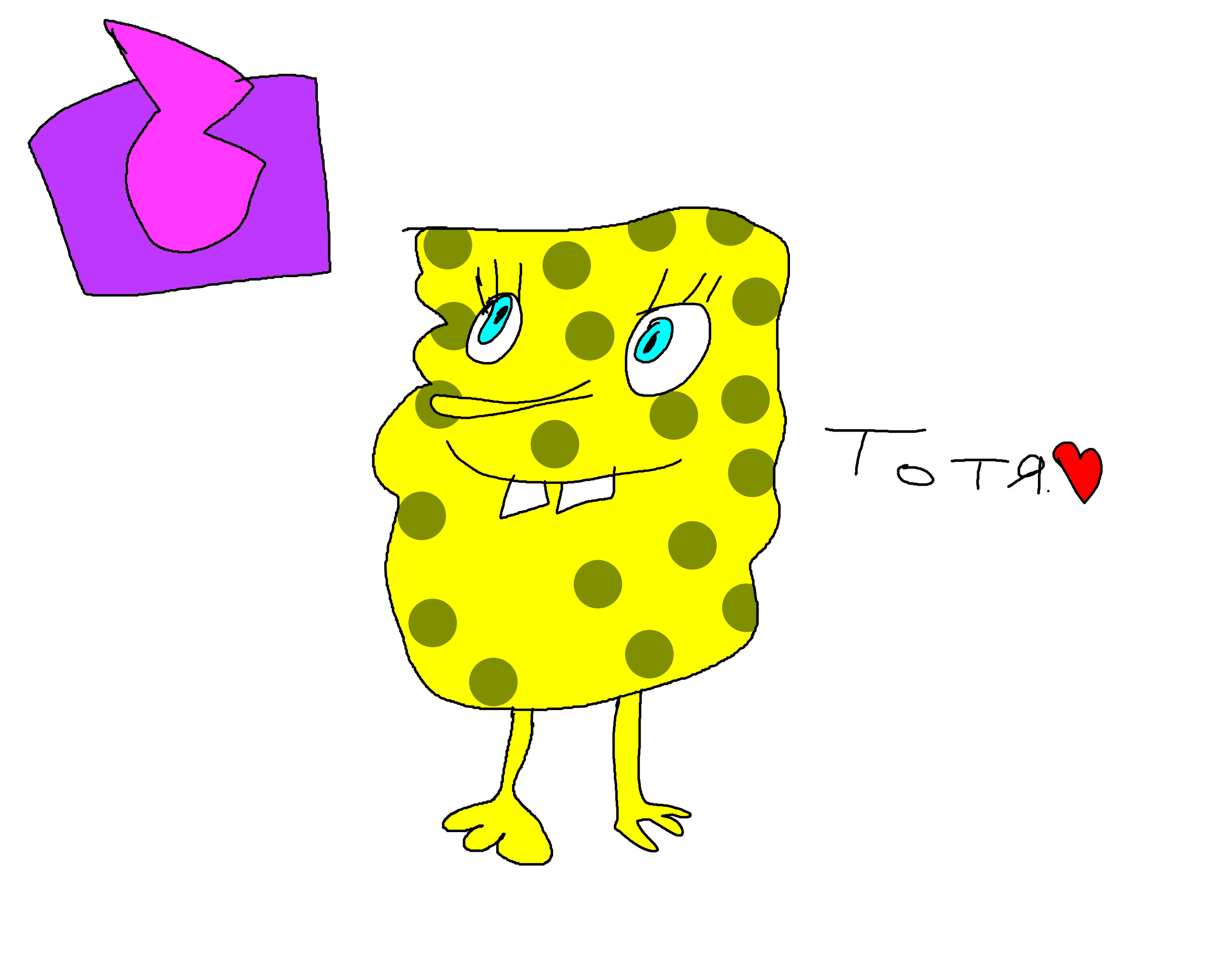 totr sike port