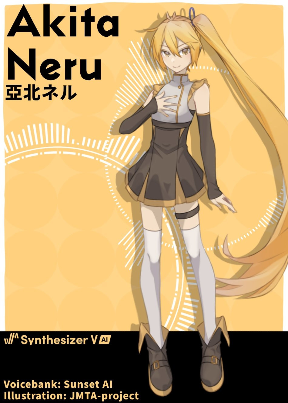 Akita Neru - Sunrise AI Mod for Hatsune Miku: Project DIVA Mega