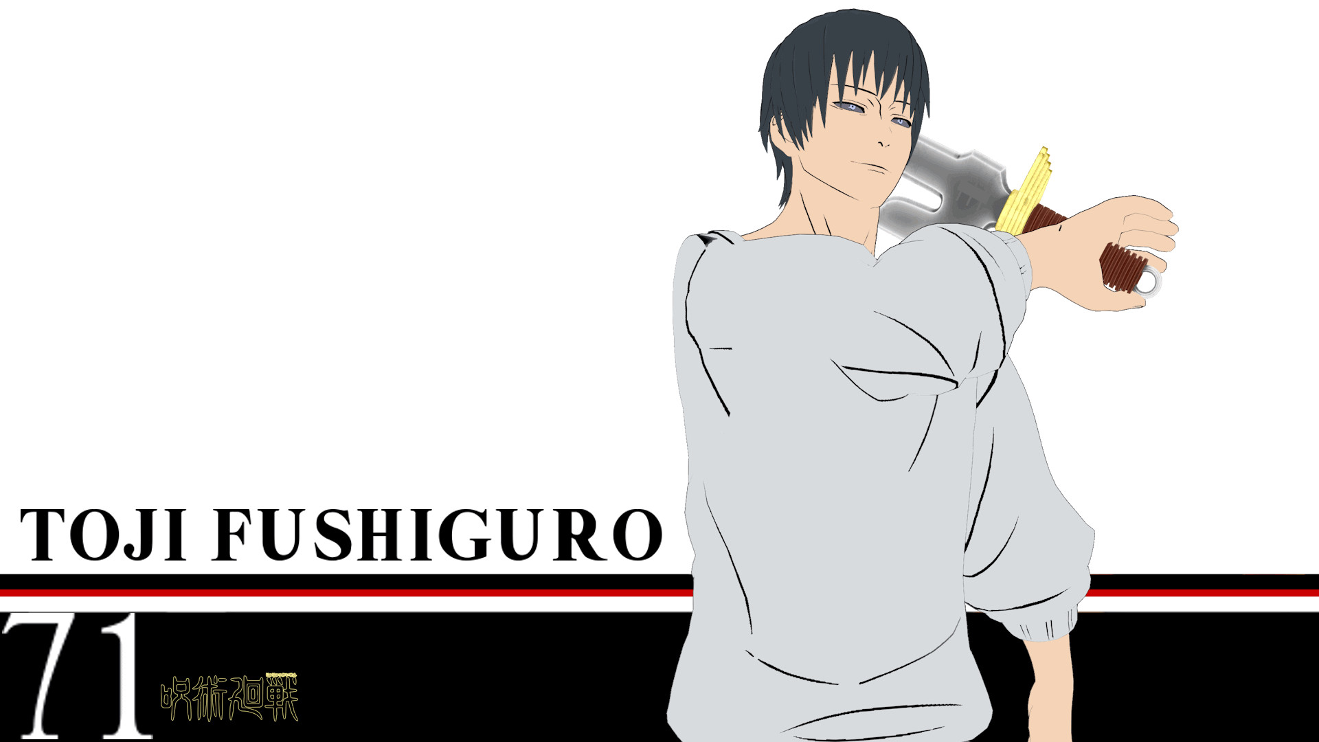 Toji Fushiguro (Shibuya Incident)