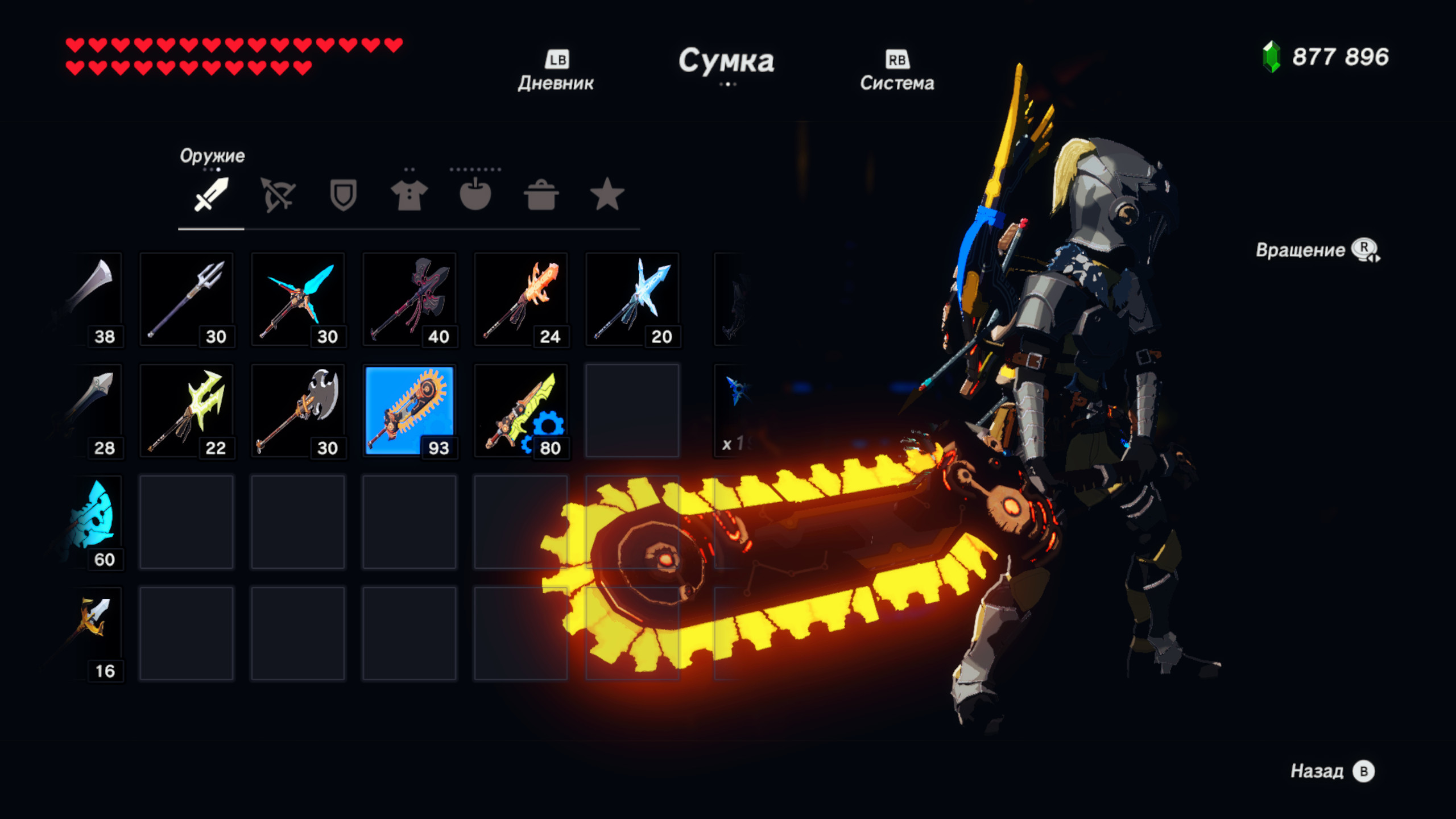 RotP Ancient Weapons [Standalone] Mod for The Legend of Zelda: Breath ...