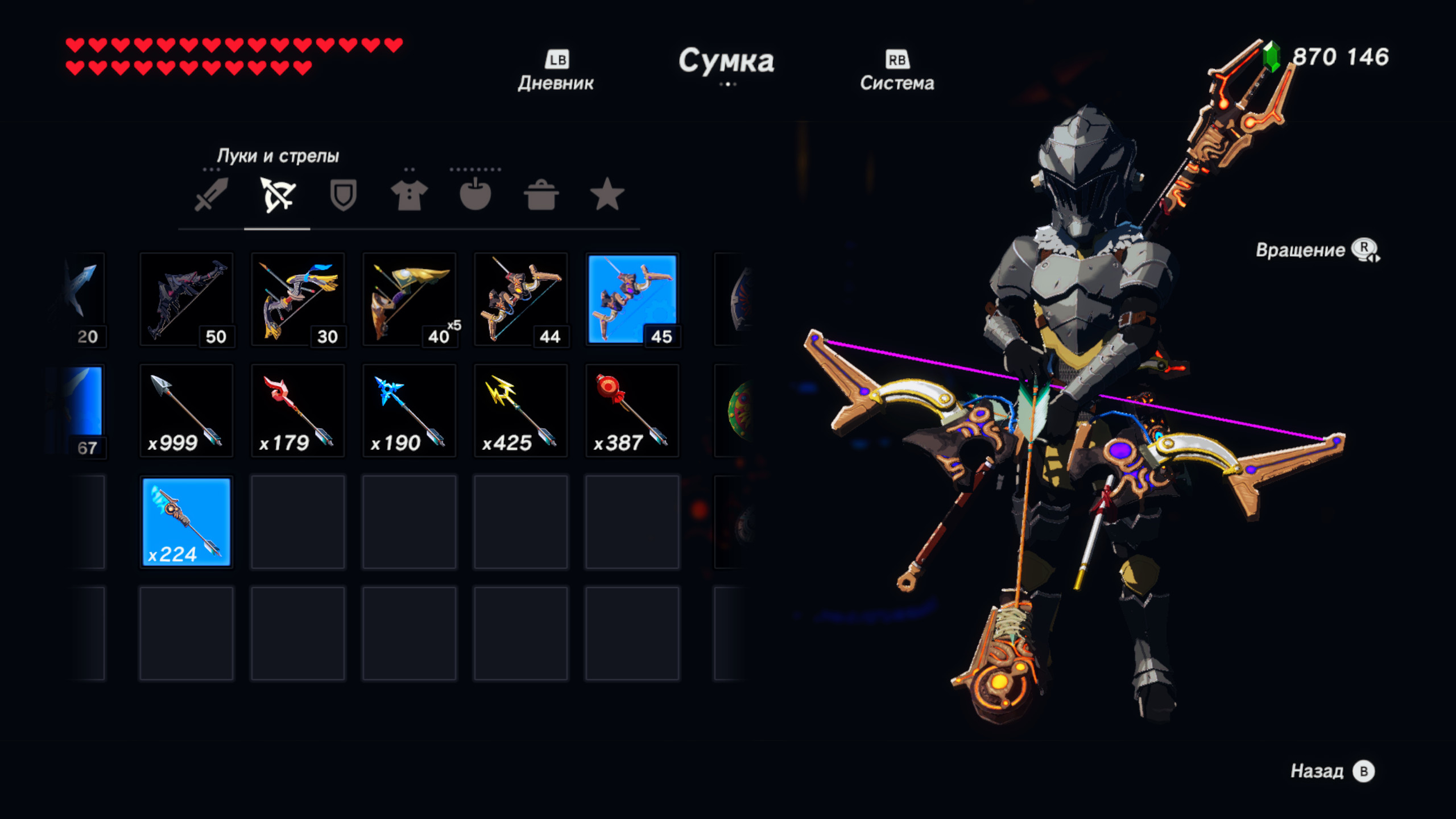 RotP Ancient Weapons [Standalone] Mod for The Legend of Zelda: Breath ...