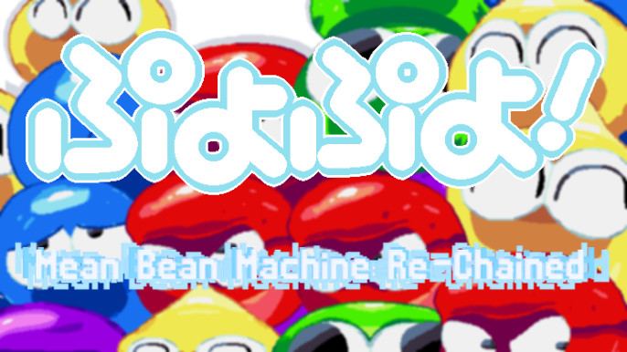 Mean Bean Machine Re-Chained
