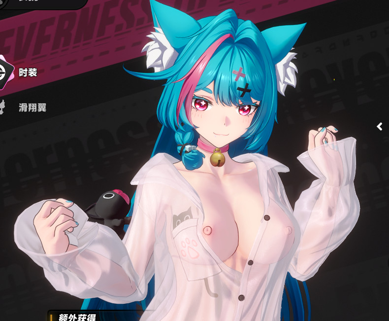 给薄荷脱内衣mint without underwear