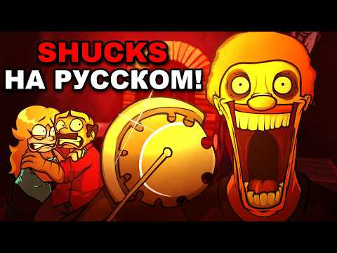 Jeffy's Infinite Irida: Shucks! DEMO (РУСС. ВЕР.)