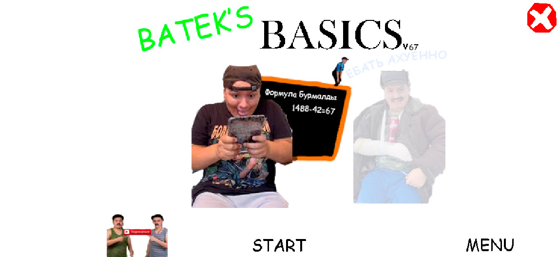 Bateks Basics