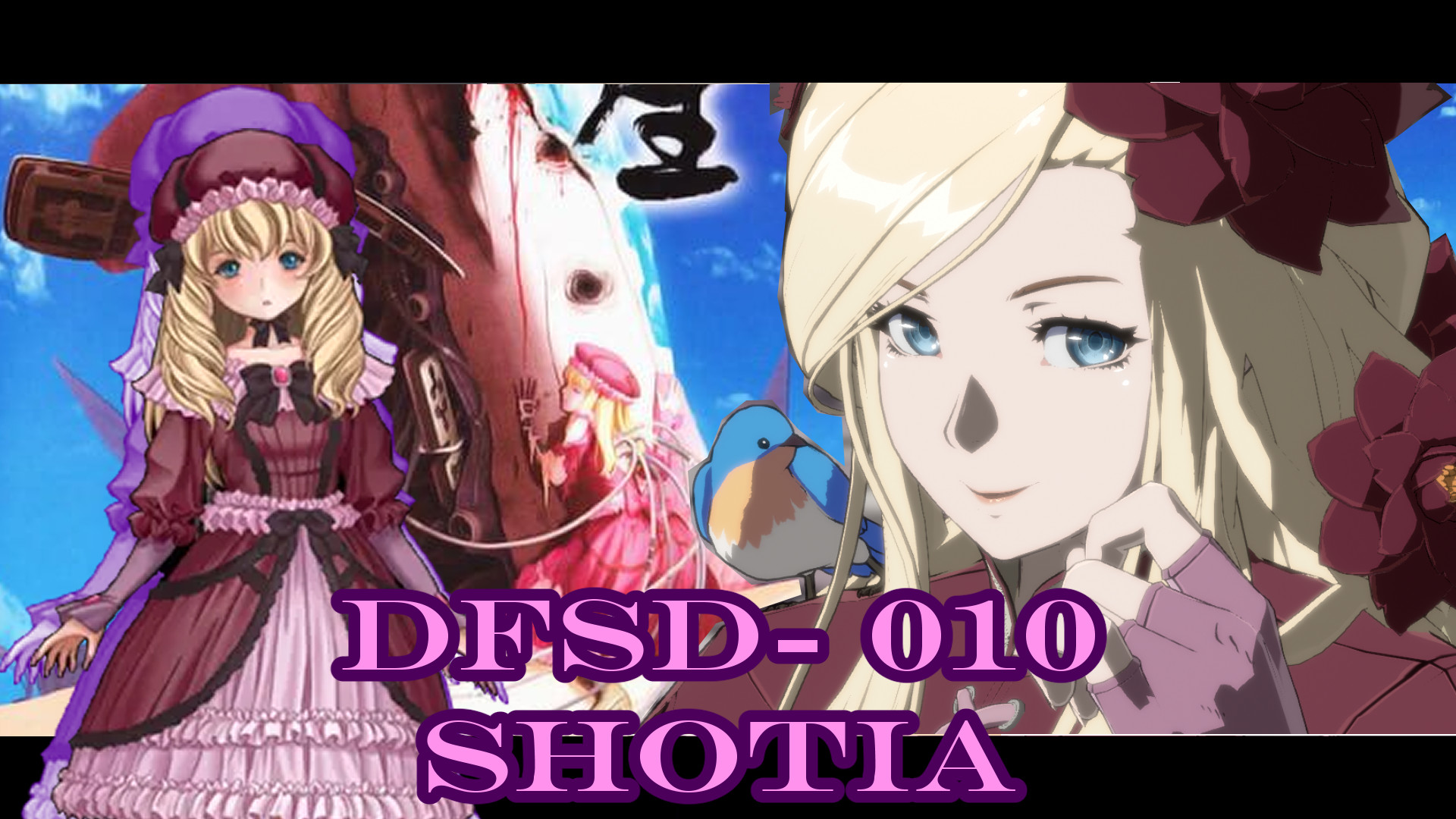 DFSD-010 Shotia Dizzy
