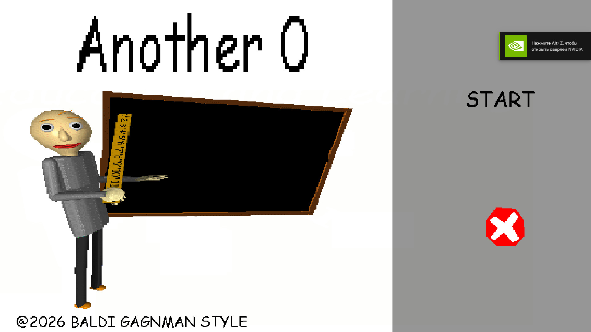 Another 0