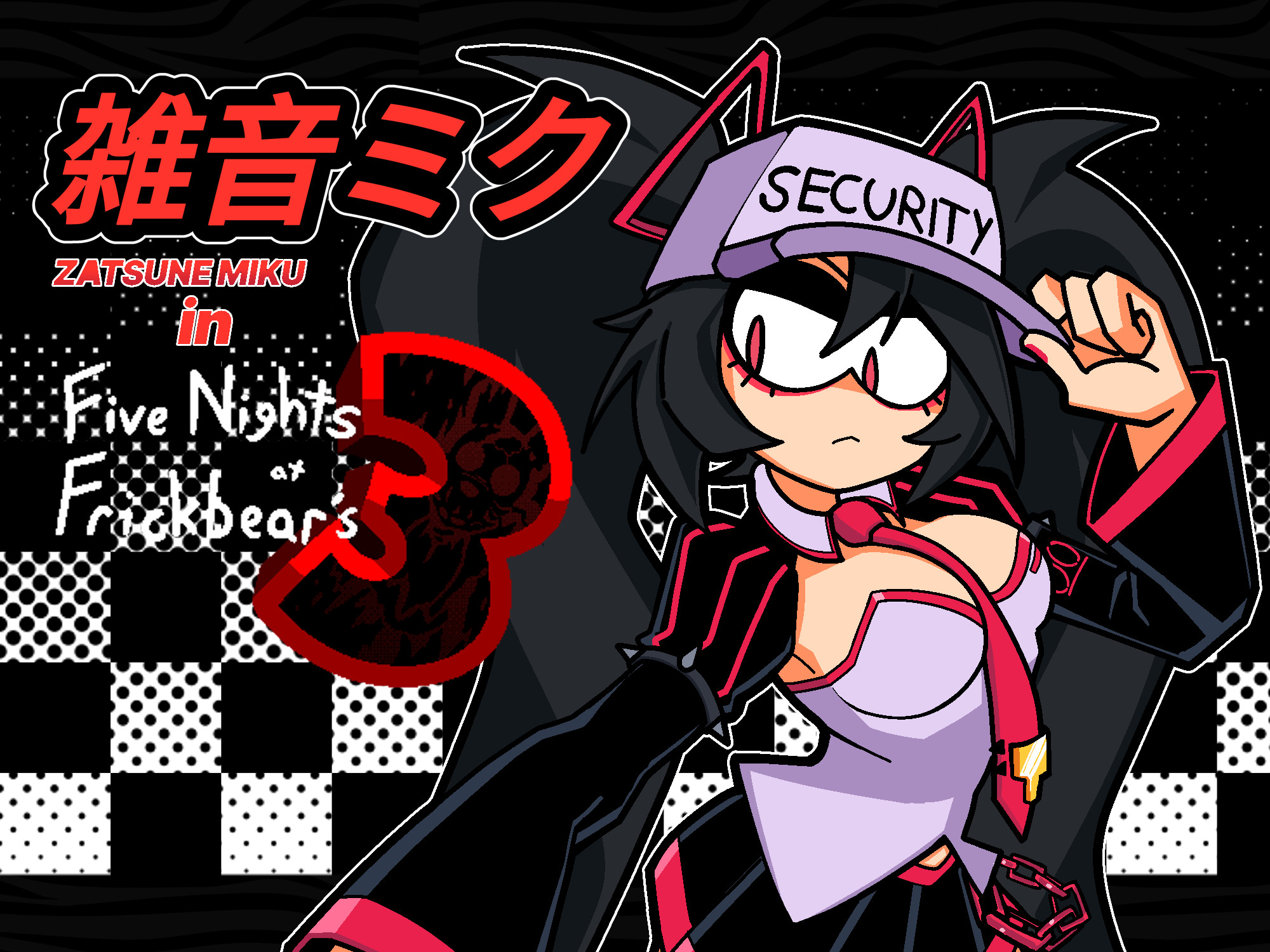 オルゴナイトクマさん　美のレッド☆ Zatsune Miku in Five Nights at Frickbear's 3 Mod for Five Nights