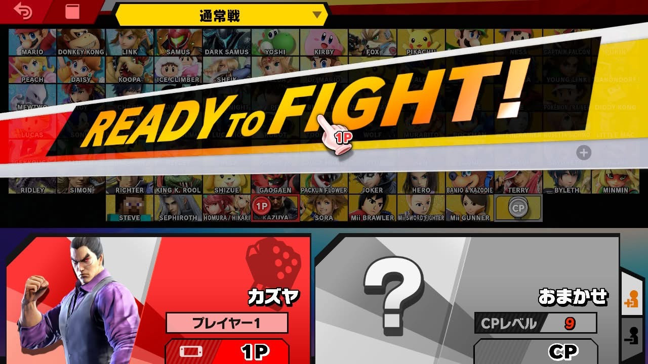 G corp kazuya skin+new ui!!