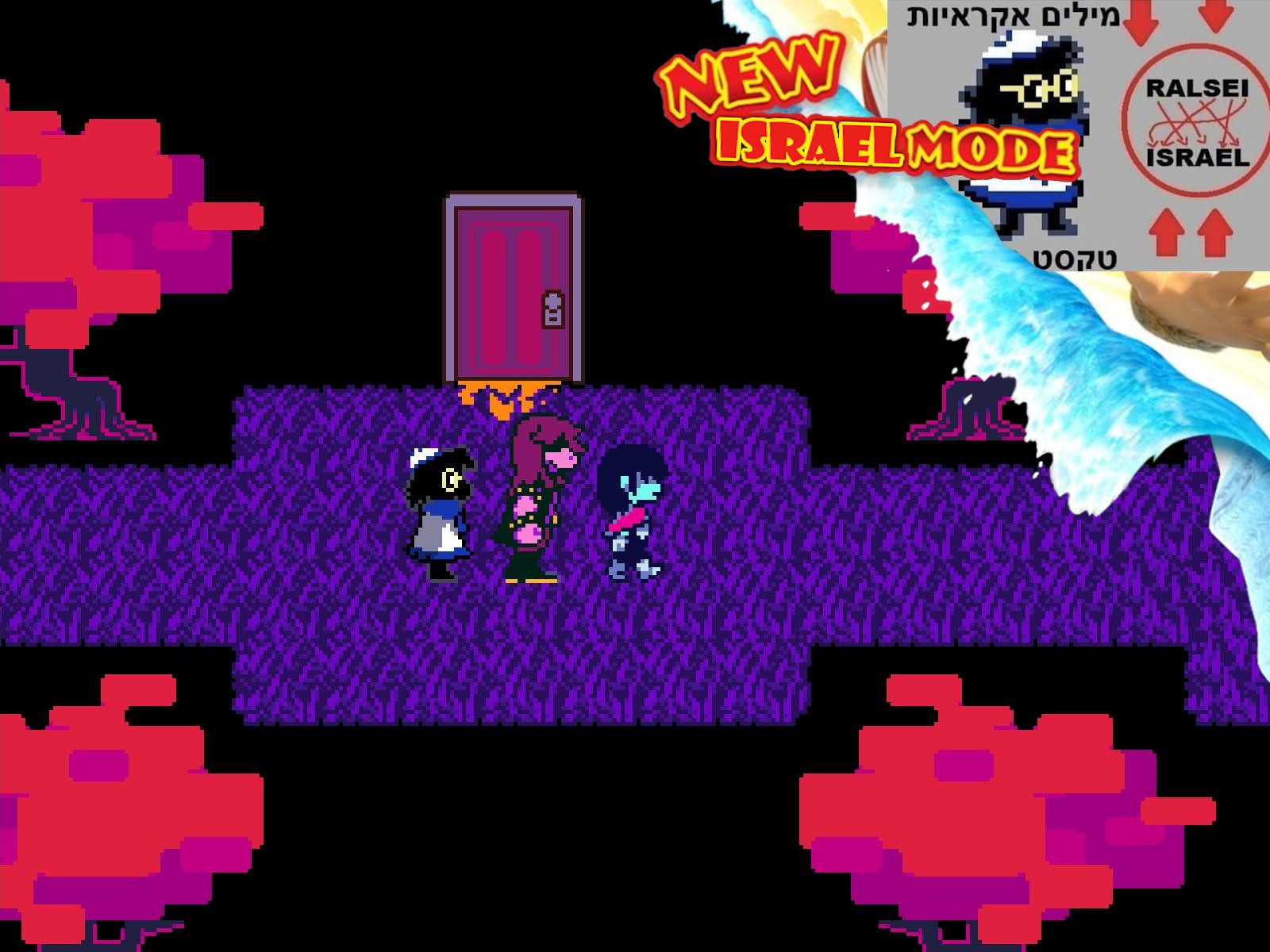 Israeli Ralsei Israeli Ralsei Texture Pack Mod for DELTARUNE | DR Mods
