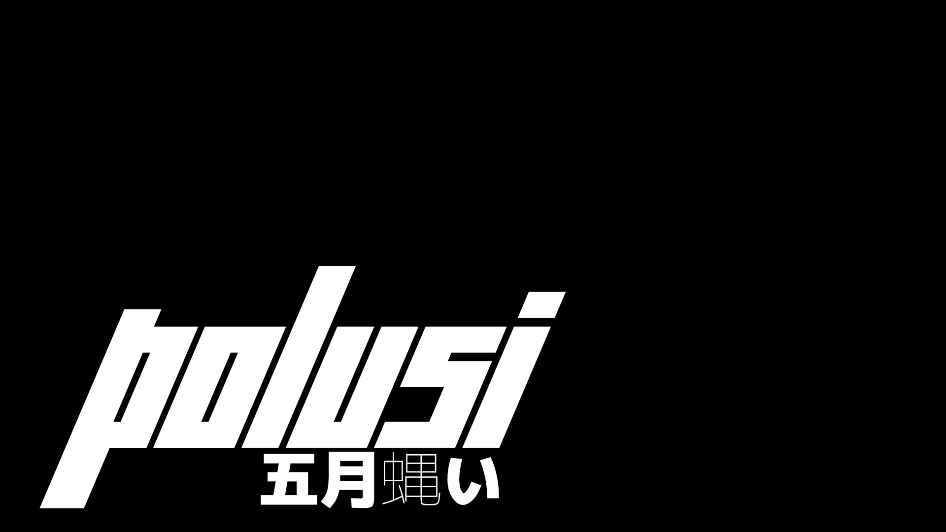 Polusi