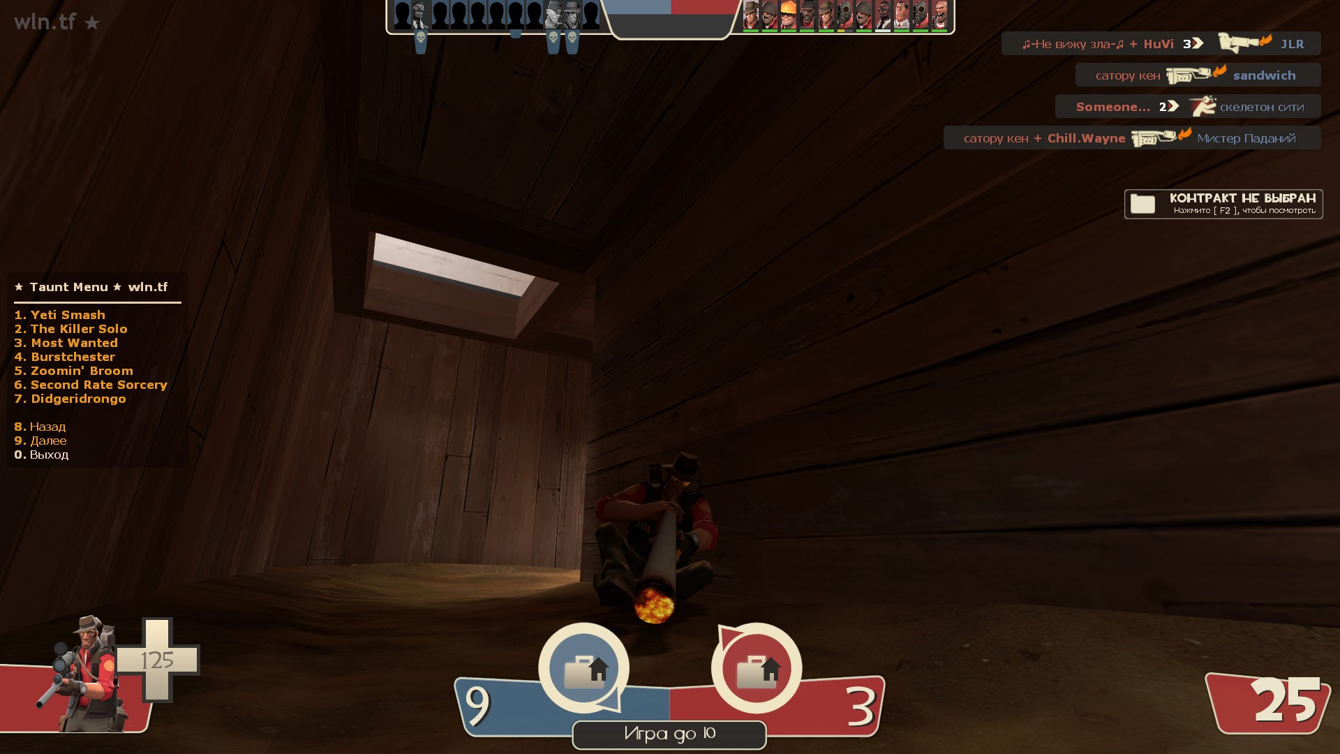 [SENSITIVE CONTENT] Weedridrongo Mod for Team Fortress 2 | TF2 Mods