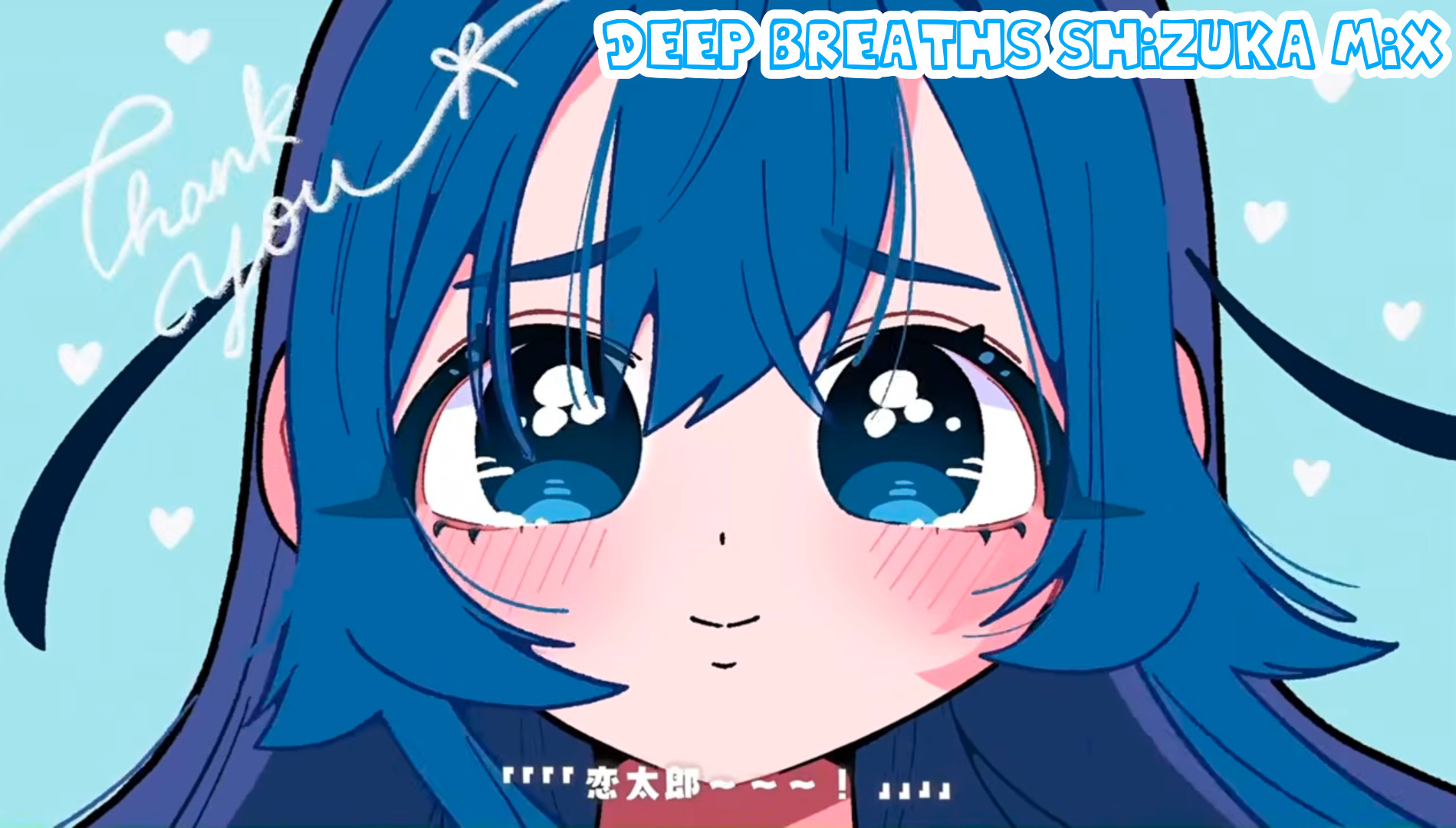 Deep Breaths Shizuka Mix