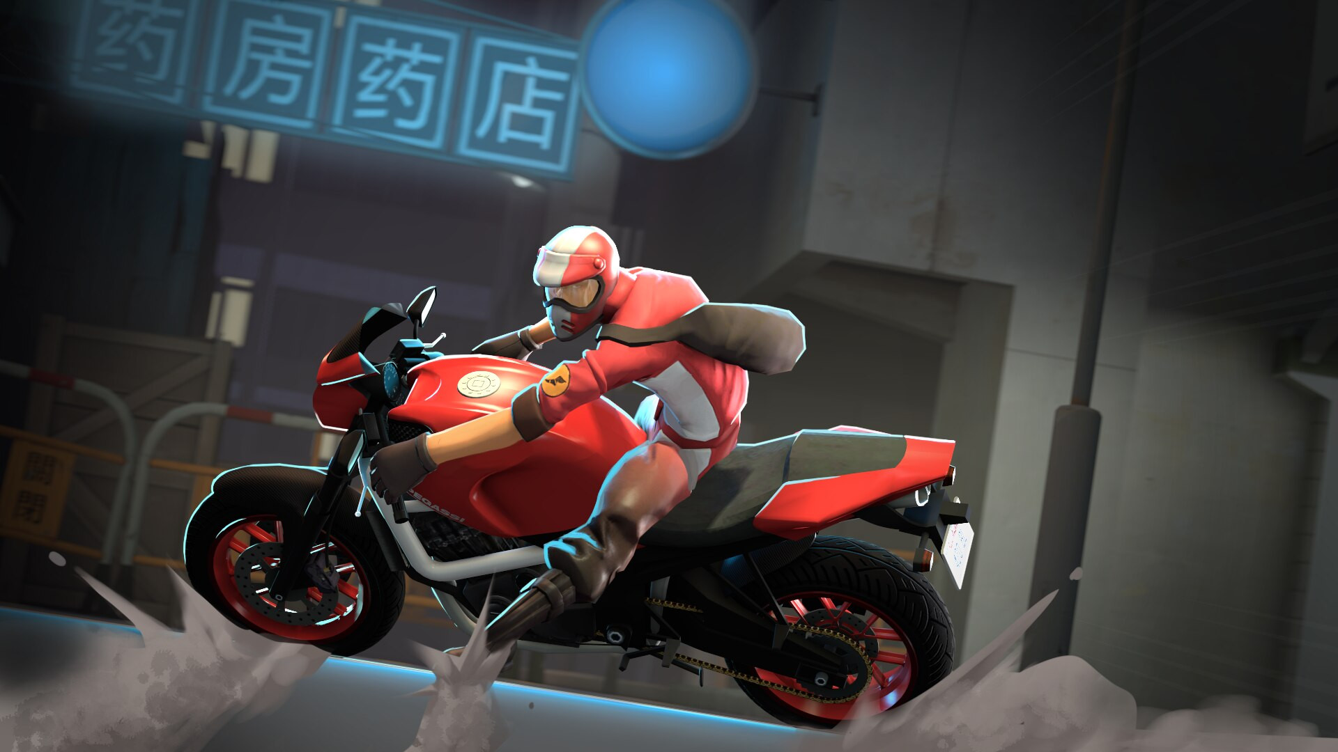 Drift King