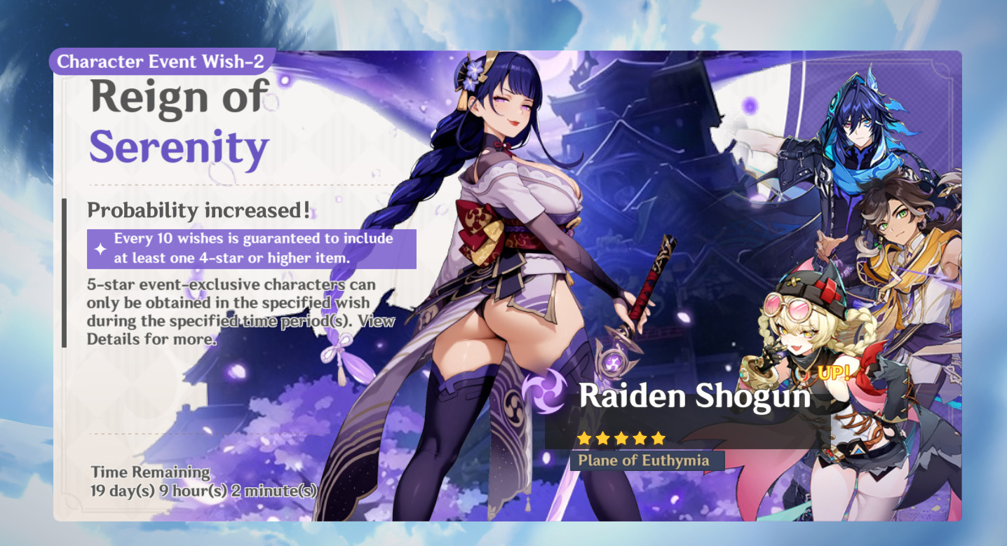 Shogun Raiden Gooner Splash Art