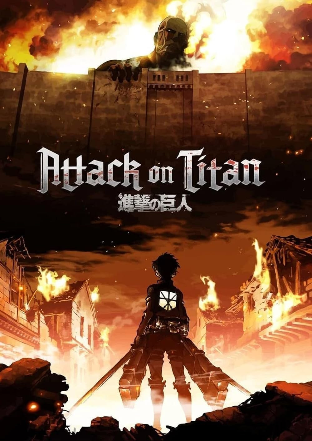 Attack on Titan - You Traitor [Dub Mode]