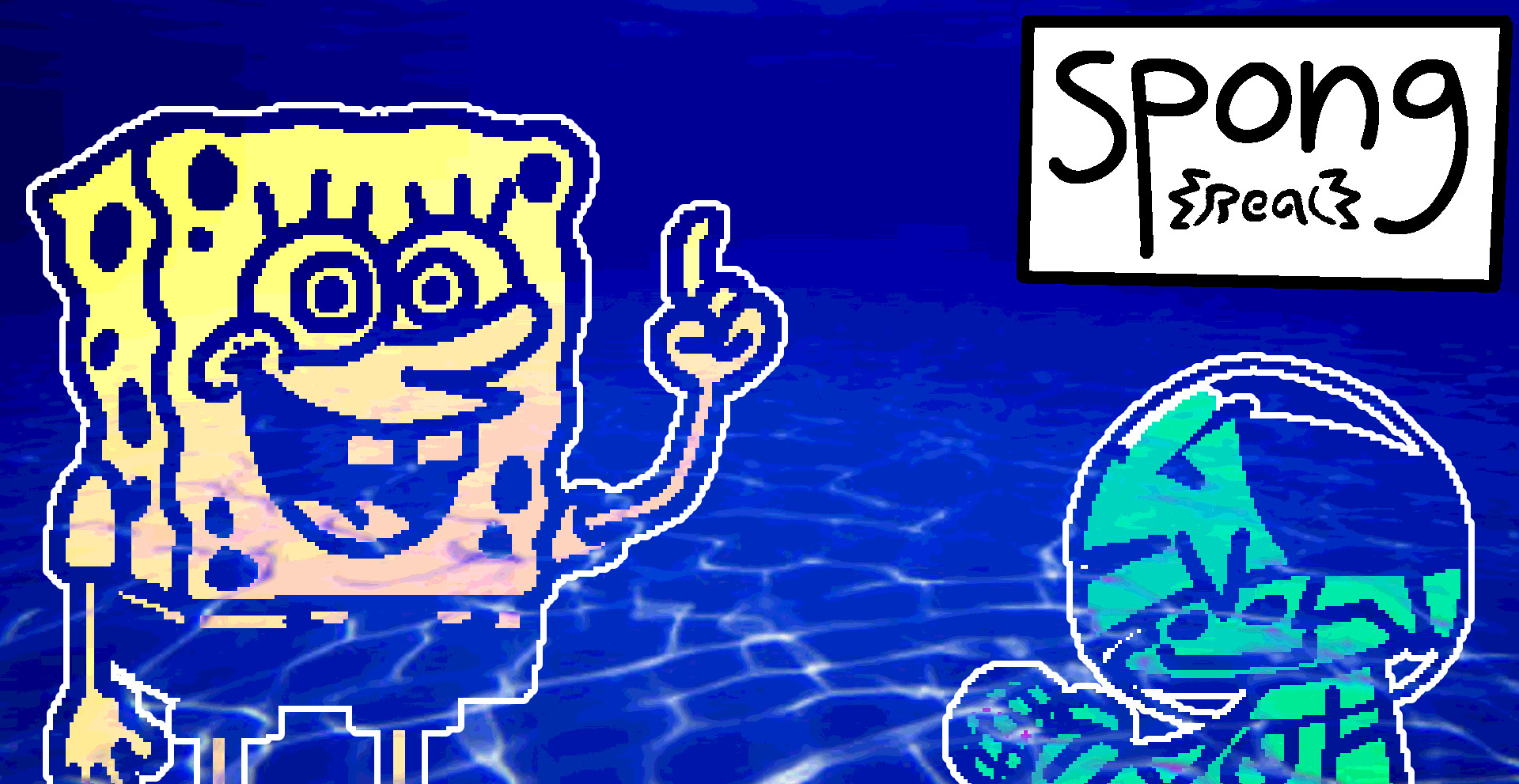 spong-real