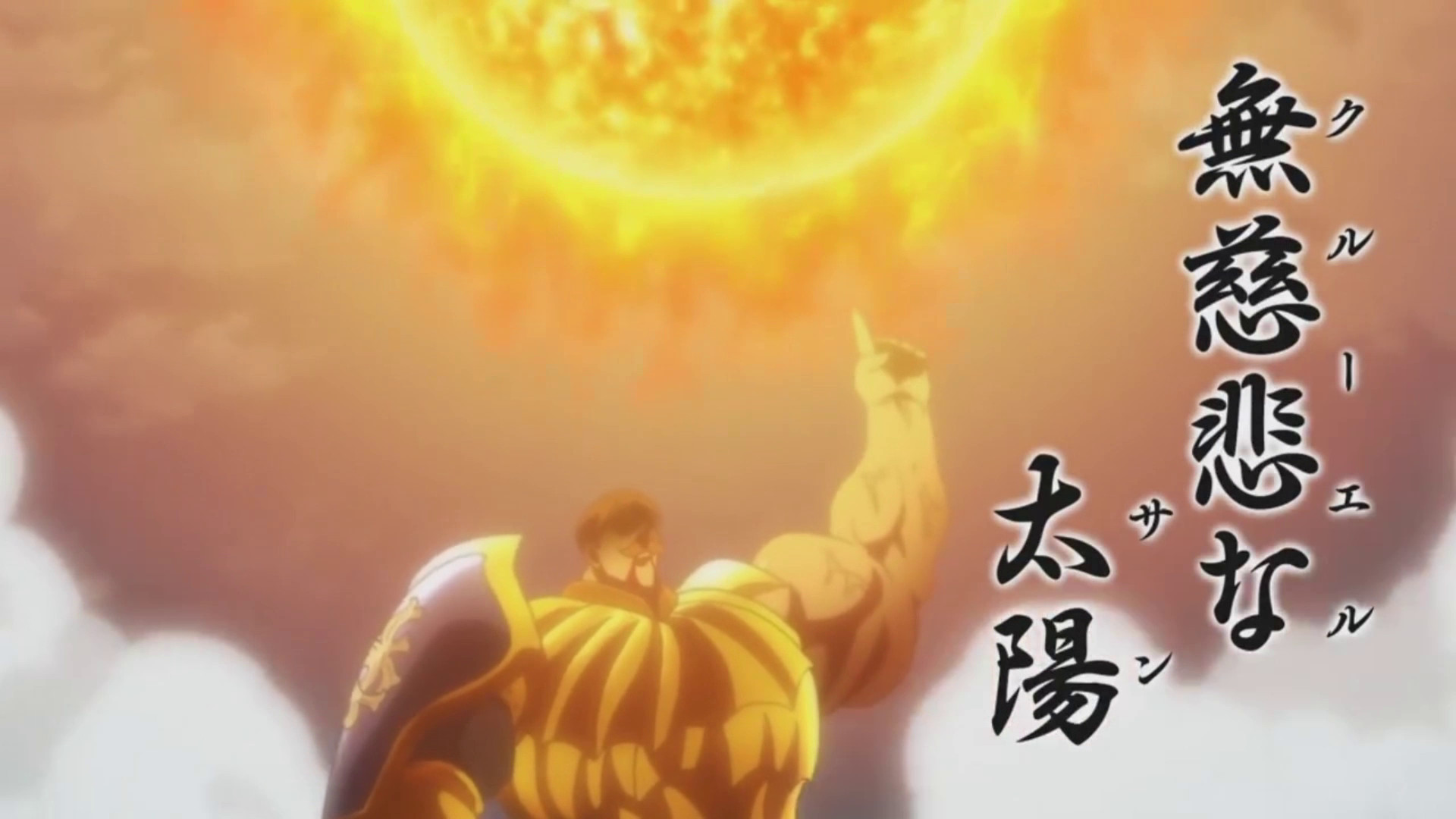 Preview 2 for Escanor vs Estarossa [PT-BR]