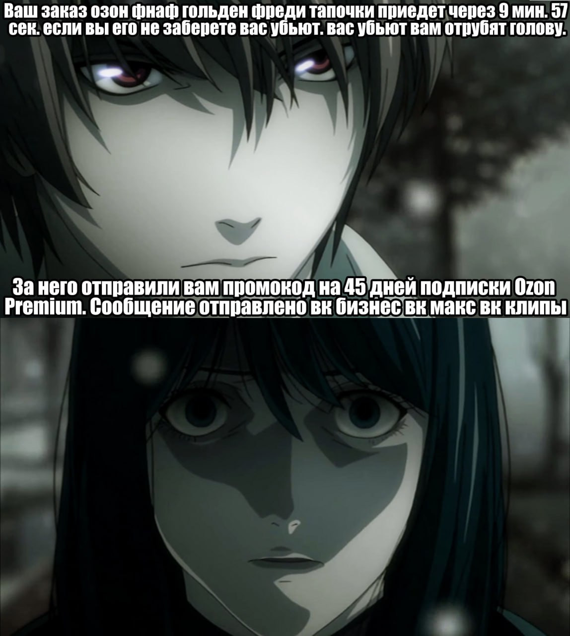 Preview 3 for Часы (Death Note / Тетрадь смерти) [RUS]