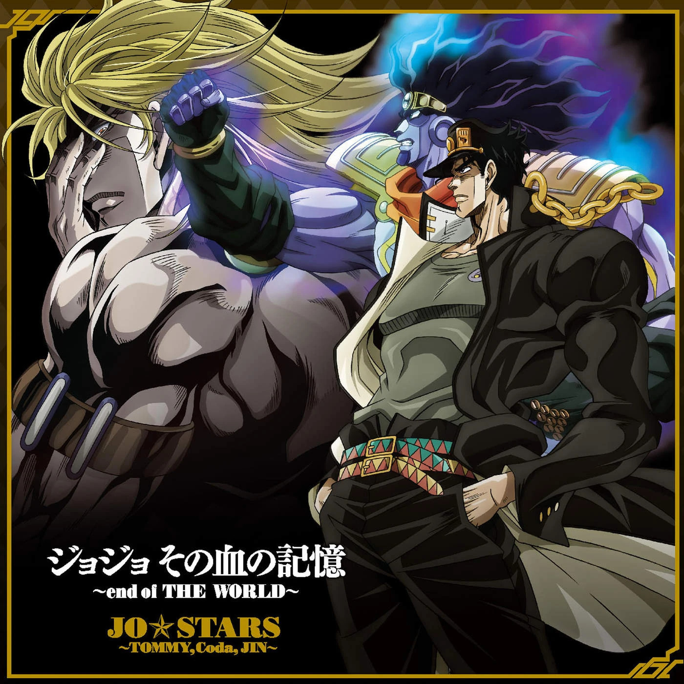 Screenshot of JOJO Sono Chi no Kioku end of THE WORLD