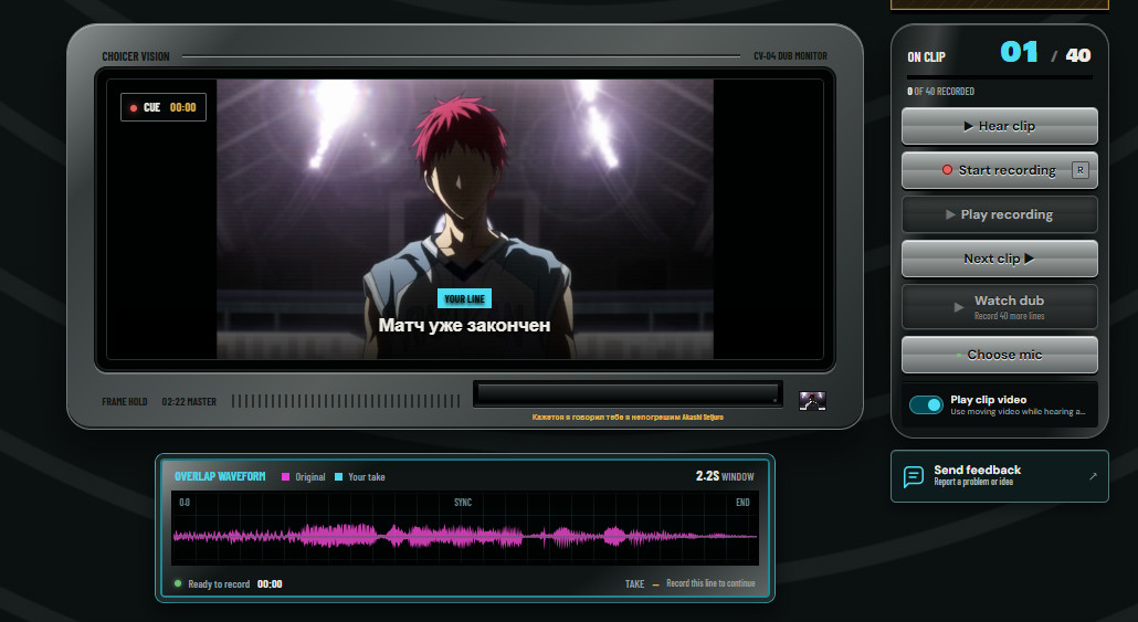 Preview 1 for Кажется я говорил тебе я непогрешим Akashi Seijuro
