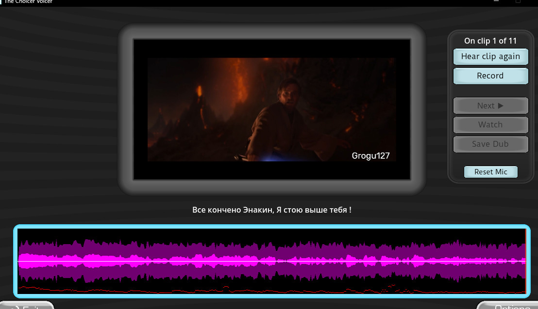 Screenshot of [RU] Star Wars mustofar final[RU]