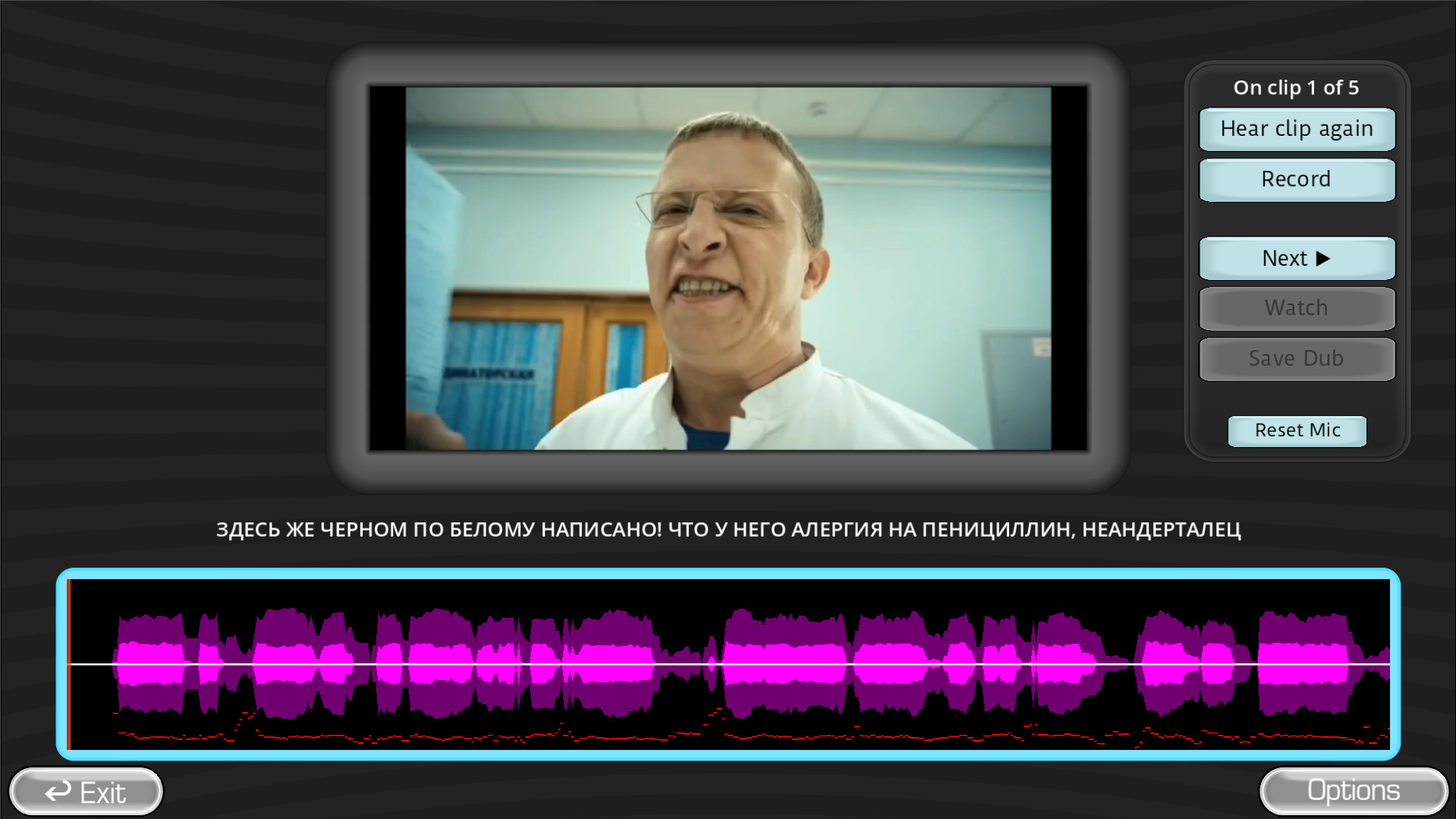 Preview 3 for ИНТЕРНЫ - БЫКОВ ОРЁТ [RUS]