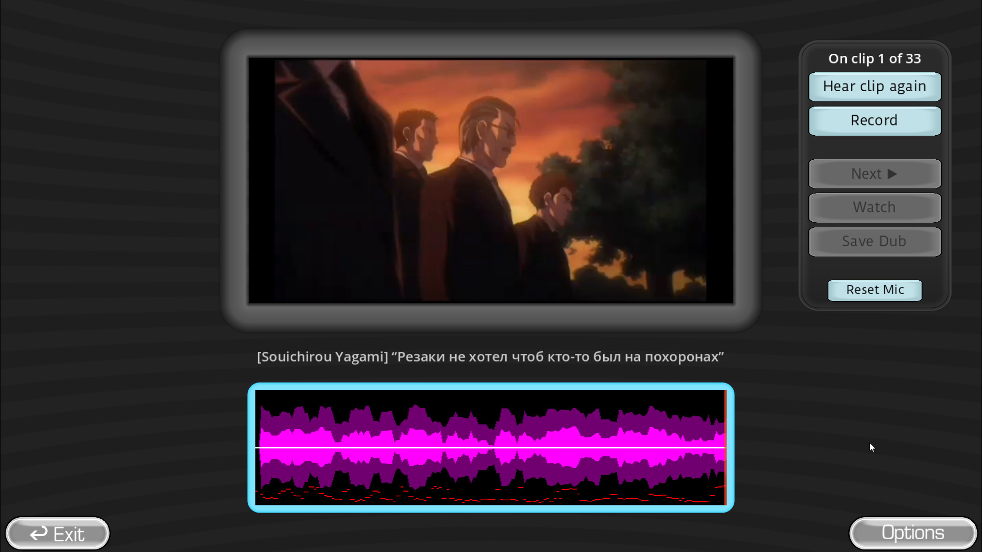 Preview 3 for Тетрадь смерти - похороны L (RUS)