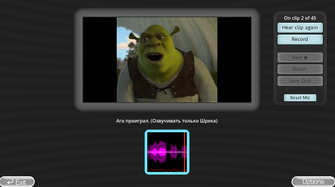 Preview 3 for Шрек 2. Мы приехали или нет? [RUS]
