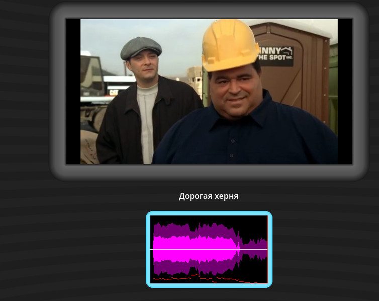 Preview 2 for The Sopranos.Fiber optic cable [RUS]