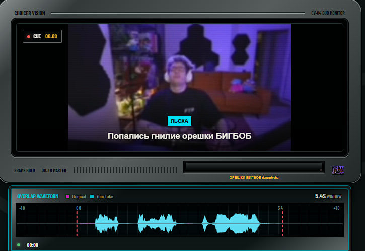 Preview 3 for [RUS] dangerlyoha BIGBOB oreshki