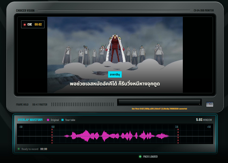 Preview 3 for One Piece - ฉากตายของเอส ไทย