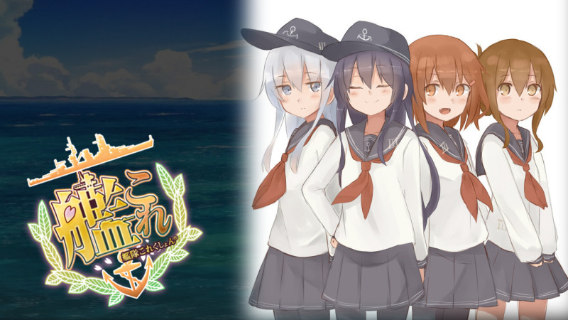 Akatsuki Class Destroyers [Kantai Collection] oyun içi önizlemesi