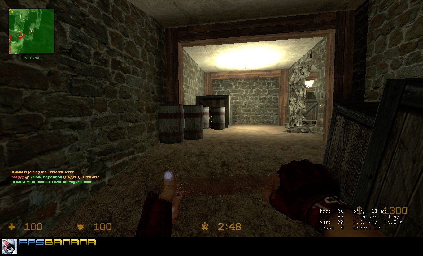 ICE Knife(almost invisible) Mod for Counter-Strike: Source | CS:S Mods