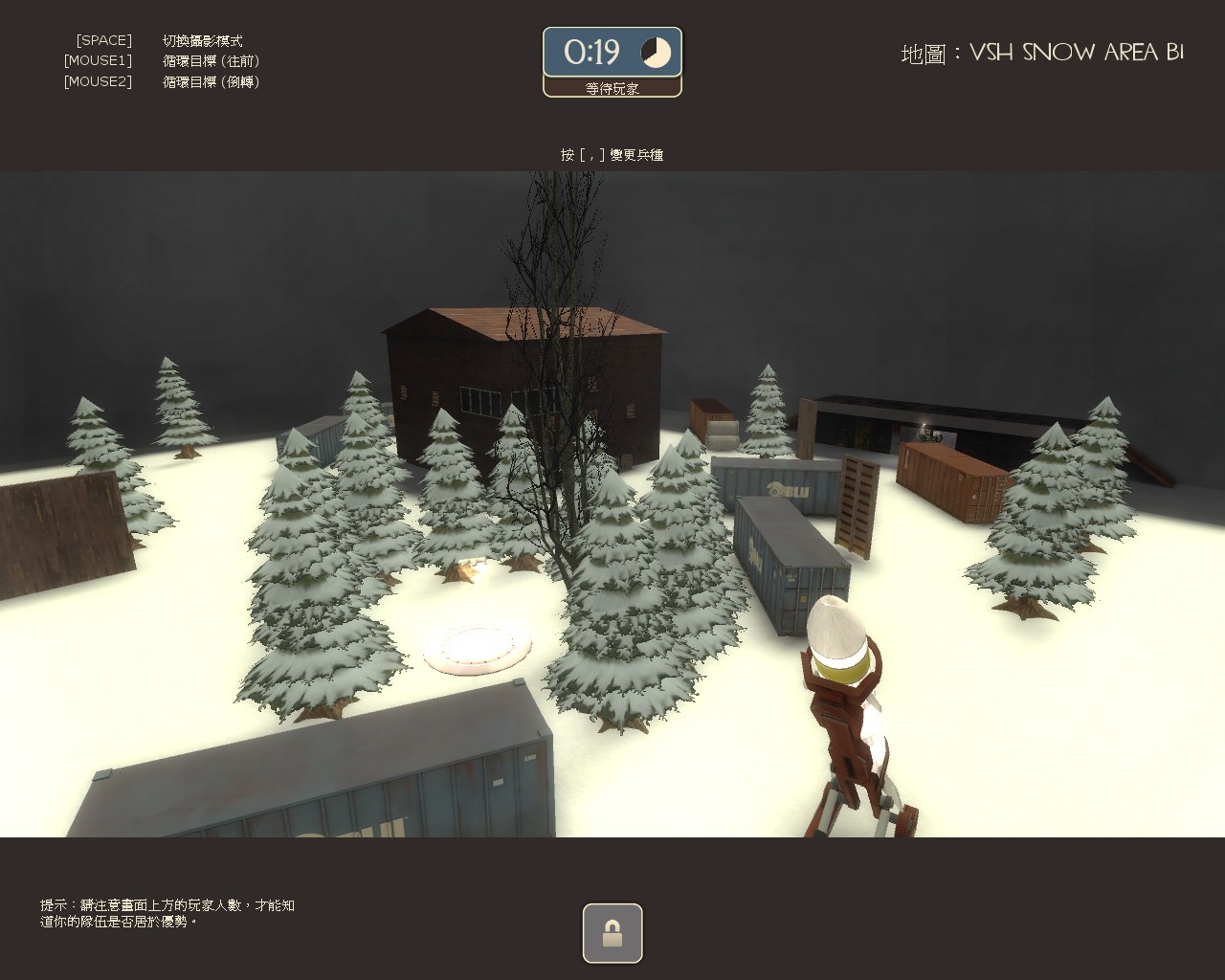 vsh_snow_area_b1
