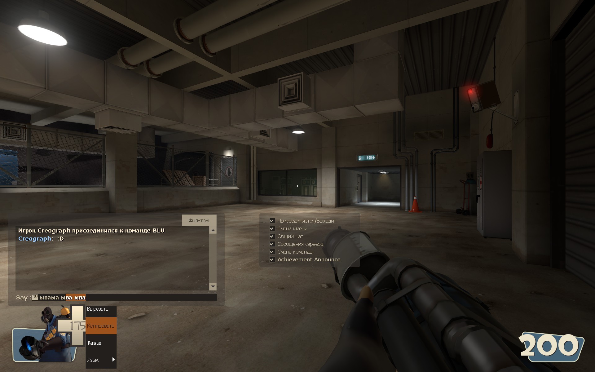 tf2 style for chat window