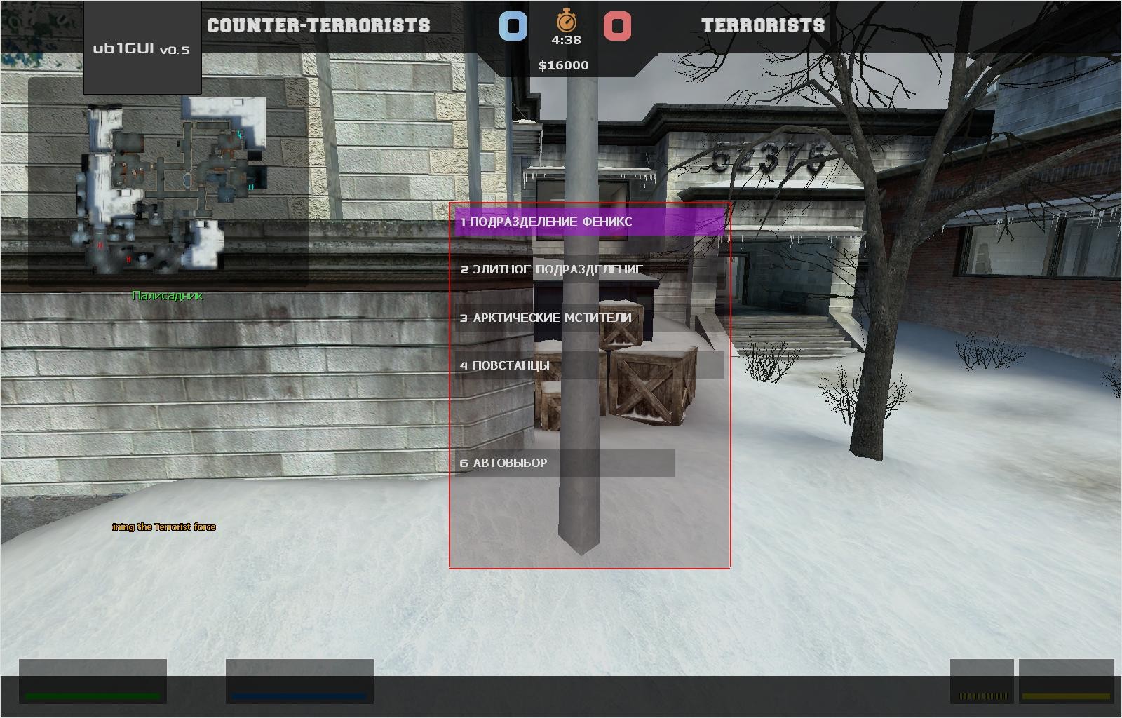 Team Menu and part of Specbar image - righT.GUI mod for Counter-Strike:  Source - ModDB