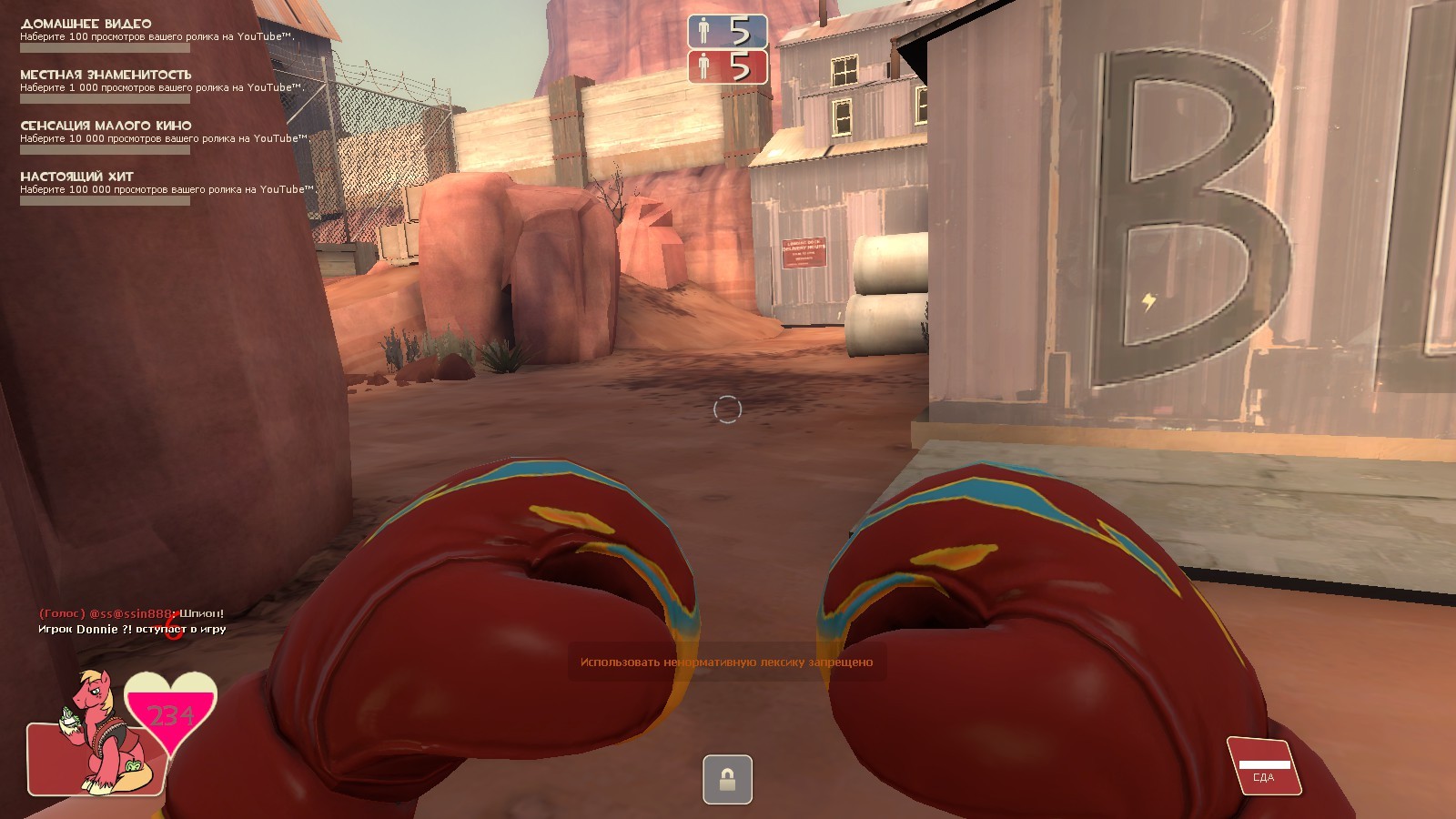 BluFlamesGloves