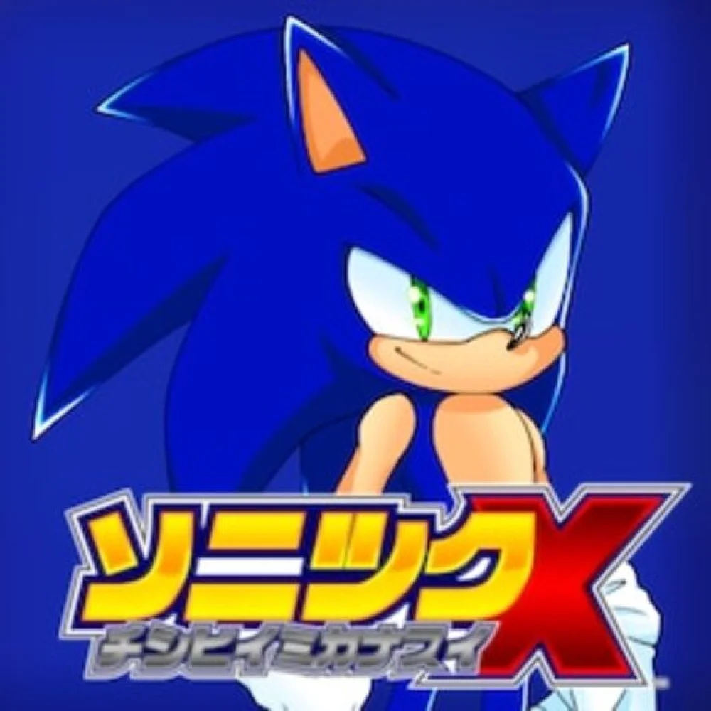 Sonic (SFM Version) Ragdoll Mod for Garry's Mod | GMod Mods