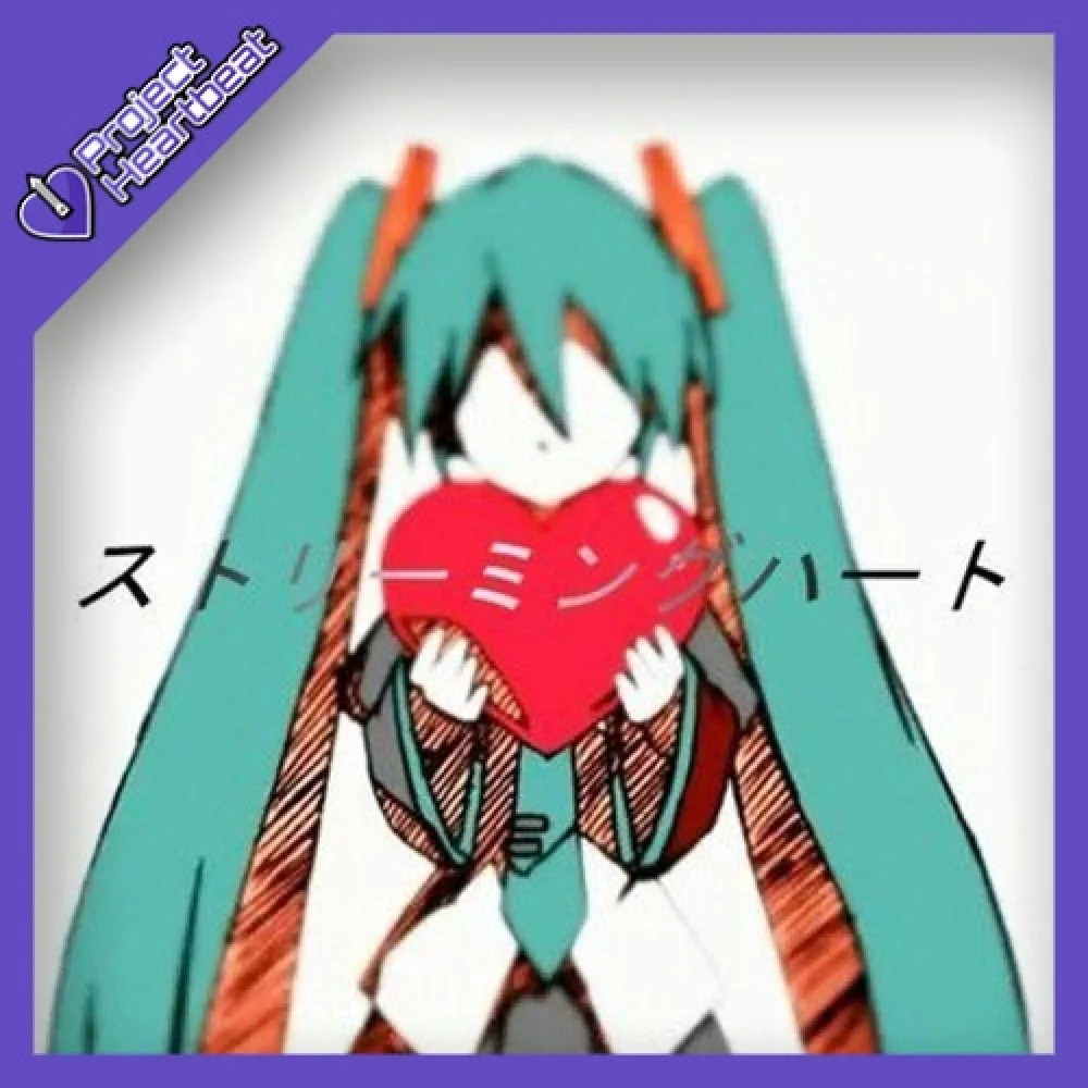 Streaming Heart (Project Heartbeat Console Chart) Mod for Hatsune Miku ...