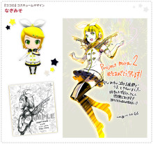 Project mirai 2/DX Kokoro Module