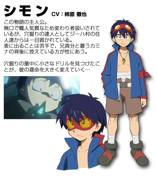 Simon And Lagann Over Bowser Jr Gurren Lagann Super Smash Bros Wii U Requests